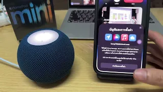 HomePod mini (ภายในกล่อง/การตั้งค่าเบื้องต้น) by Dotlife Special VDO [11.05.2024]