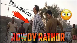 Rowdy Rathore Biggest mistakes | Bollywood Movies mistakes