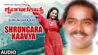 Shrungara Kaavya Full Audio Song || Shrungara Kaavya Kannada Movie || Raghuvir, Sindhu