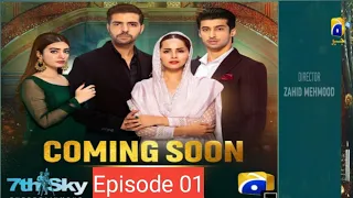 Banno Episode 01 Prome|Banno Episode 01 Teaser 1#geoentertainment#geotv#harpalgeo