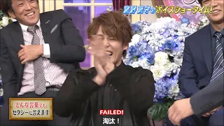 [ENG]  Miyano Mamoru and comedians try to be sexy