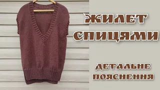 Як зв'язати простеньку жіночу жилетку спицями/Як в'язала я #україна #вязання #knitting #мк #жилетка
