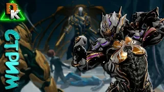 Warframe моды разлома, Варфрейм Октавия, где и как выбить