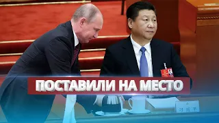 Китайський мирний Путін