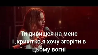 Lady Gaga- I'll always remember us this way (with Ukrainian subtitles)