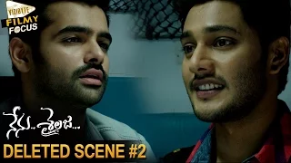 Nenu Sailaja Deleted Scene || Ram and Prince Comedy Scene - Filmy Focus