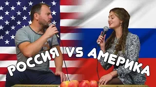 Russian folk Song against the American Anthem