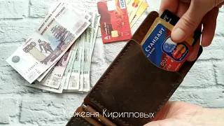 Винтажный зажим для денег из натуральной кожи Крейзи Хорс