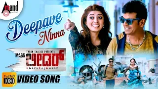 Mass Leader | Deepave Ninna | Full Hd Video Song 2018 | Dr.Shivarajkumar | Pranitha | Veer Samarth