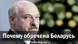 Андрей Ваджра. Почему обречена Беларусь 11.05.2020. (№ 78)