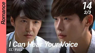 [CC/FULL] I Can Hear Your Voice EP14 (2/3) | 너의목소리가들려