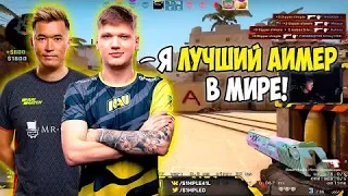 S1MPLE В НЕРЕАЛЬНОЙ ФОРМЕ УНИЧТОЖАЕТ FPL🔫❌