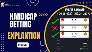 Handicap betting tips - Hindi | Handicap Betting Explained - What is Handicap Betting? #handicap