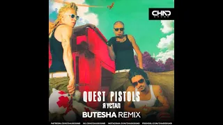 Quest Pistols - Я устал (Butesha Remix) [Radio Edit]