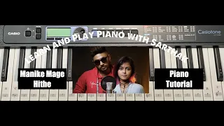 Manike Mage Hithe ~ Sri Lankan Viral Song ~ Yohani ~ Piano Tutorial ~