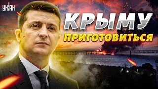 💥 Зеленский - о взрывах на Крымском мосту: орки, готовьтесь!