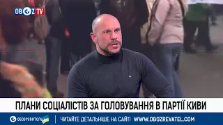 Илья Кива: "Профсоюзы это "мертвая точка" в системе нашего государства"