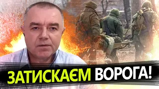 СВІТАН: ЗСУ звільнятимуть МАРІУПОЛЬ? / Окупантам не уникнути ОТОЧЕННЯ