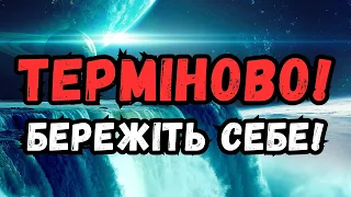 ПОПЕРЕДЬТЕ РІДНИХ! Вріже майже 6-бальний шторм: в Україні затягнулася сильна магнітна буря