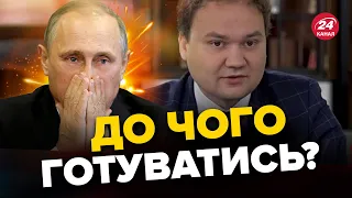 💥МУСІЄНКО: Путін ставить на карту все! / Хто НАСТУПАТИМЕ перший