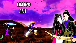 Luj kab part 23 hmong storieds 苗族的故事