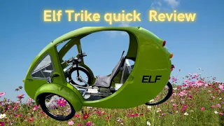 Elf E-Recumbent Trike - Function, affordability, efficient. See my review