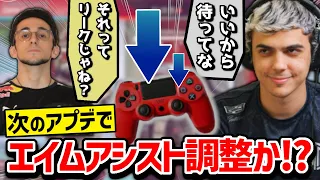 【クリップ集】遂に調整か? ハルがエイムアシストについて匂わせ発言!?【日本語字幕】【Apex】