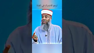 الشيخ خميس الماجري تعرض للتهديد في مكة