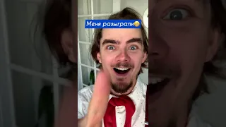 МЕНЯ РАЗЫГРАЛИ 😱😂 Лайфхак, как разыграть друга 😎