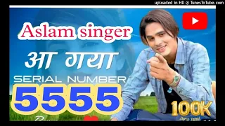 ❤️SR 5555 Aslam singer Mewati असलम सिंगर मेवाती#aslam_singer_mewati #mewati