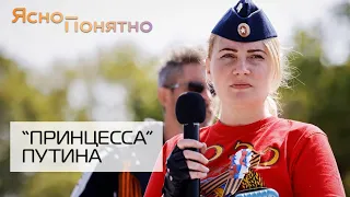 Любят Путина, но живут в Германии | ЯСНО-ПОНЯТНО