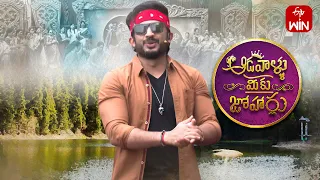 Aadavallu Meeku Joharlu | 7th February 2024 | Full Episode 461 | Anchor Ravi | ETV Telugu