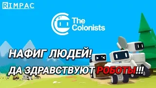 The Colonists _ #1 _ Обзор и первый взгляд!