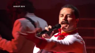 Один в один! Виталий Гогунский   Freddie Mercury The show must Go on