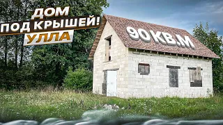 Почему все хотят купить дом в посёлке Улла Витебская область.