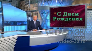 Видео поздравление маме и бабушке на юбилей 60 лет. Прикольная идея НОВОСТИ день рождения