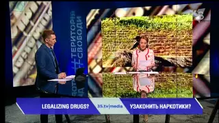 УЗАКОНИТЬ НАРКОТИКИ? 3stv|media (19.04.2016)