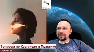 Слухи о ТРЕТЬЕМ Внимании