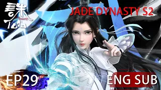 [Eng Sub] Jade Dynasty Season 2 EP29