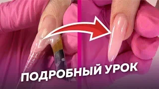 НАРАЩИВАНИЕ ГЕЛЕМ. Все секреты в одном видео. Самый подробный мастер класс.