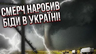 💥Ого! В УКРАЇНУ ПРИЙШОВ СМЕРЧ, поїзди заблоковані. Світло вибило. Київ накрила ГРОЗА, валить дерева