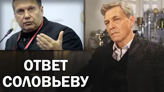 Невзоров ответил Соловьеву / Невзоровские среды