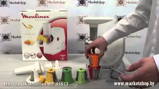 Мясорубка MOULINEX ME 41513E.mp4