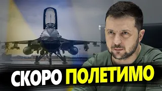 Де НАВЧАТИМУТЬ українських пілотів? / КОЛИ полетимо на f-16? / ДЕЗІНФОРМАЦІЯ від міноборони РФ
