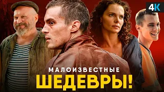 Слово Пацана - что посмотреть после? Недооцененные фильмы и сериалы 2023 года!