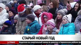 Сегодня в Бобруйске 12 01 2018