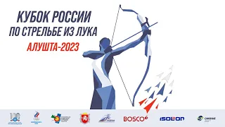 Финальные матчи Кубка России по стрельбе из лука Алушта 2023