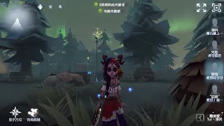 #57 Priestess | Pro Player | China Server | Lakeside Village | Identity V