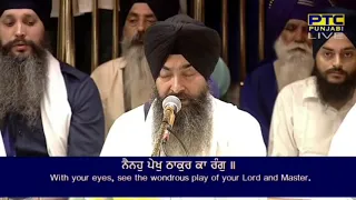 Asa Di Vaar - Bhai Kamaljeet Singh Ji Hazoori Ragi Sri Darbar Sahib Amritsar | 06-10-2022