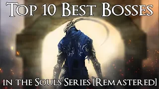 Top 10 Best Bosses in the Souls Series [Remastered]